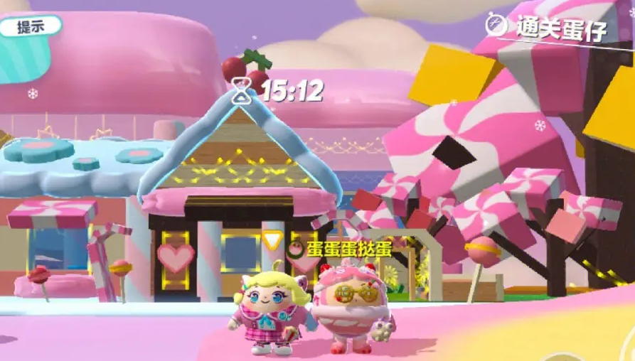 蛋仔派对的性别怎么修改？