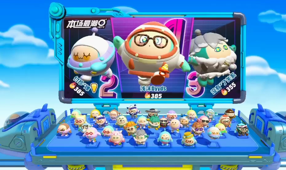 蛋仔派对的性别怎么修改？