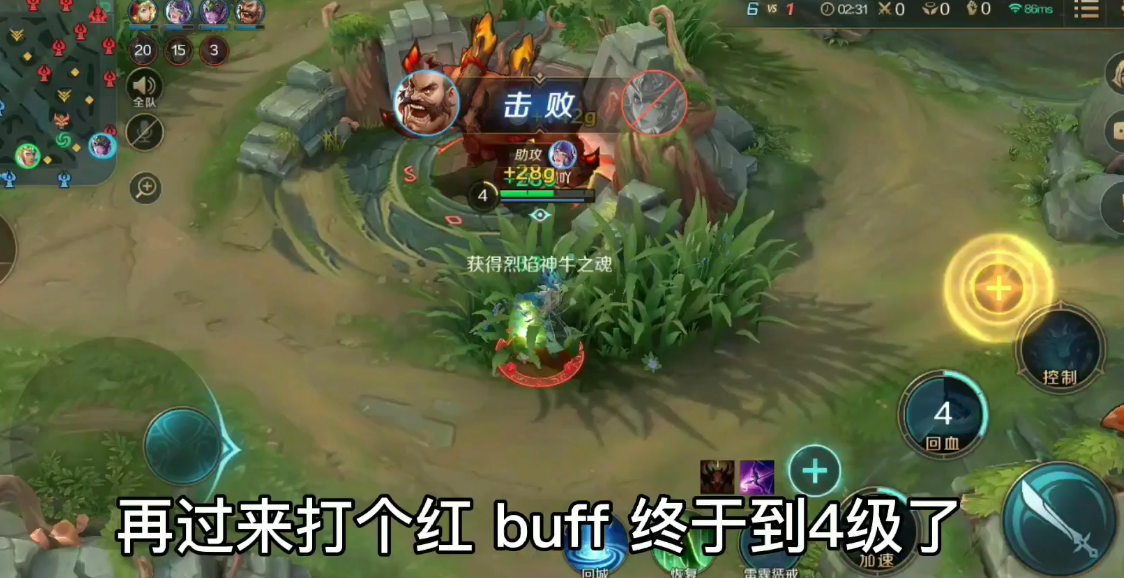 曙光英雄白浩怎么一刀秒人？