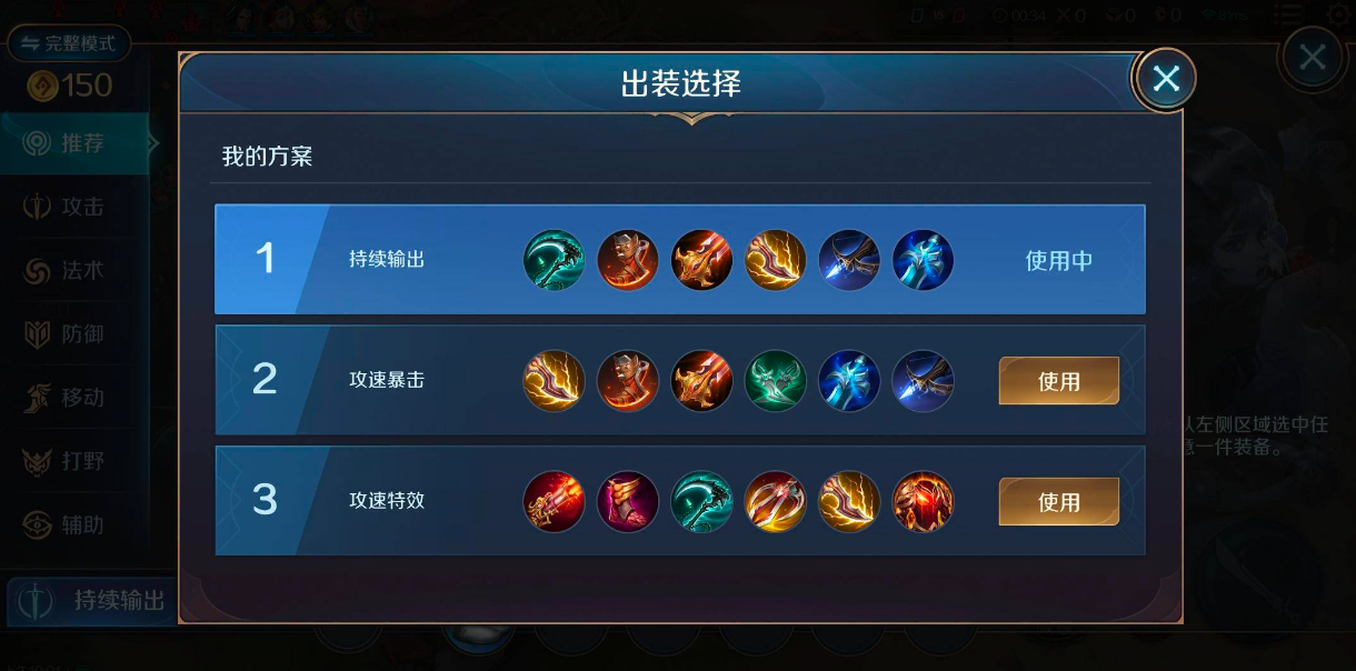 曙光英雄技能老是打到野怪怎么办？