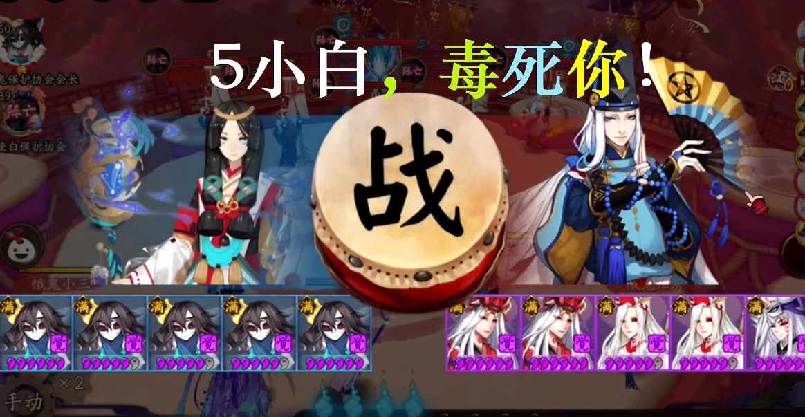 阴阳师怎么切磋？