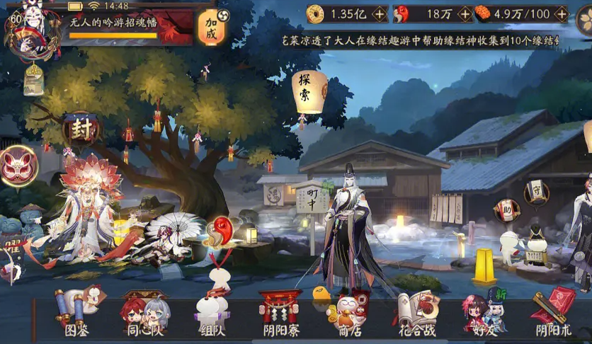 阴阳师新手怎么玩?