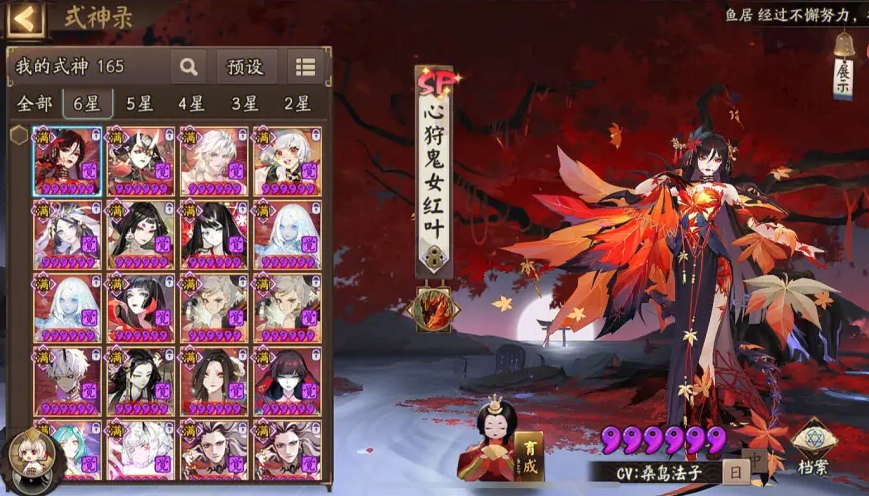 阴阳师新手怎么玩?