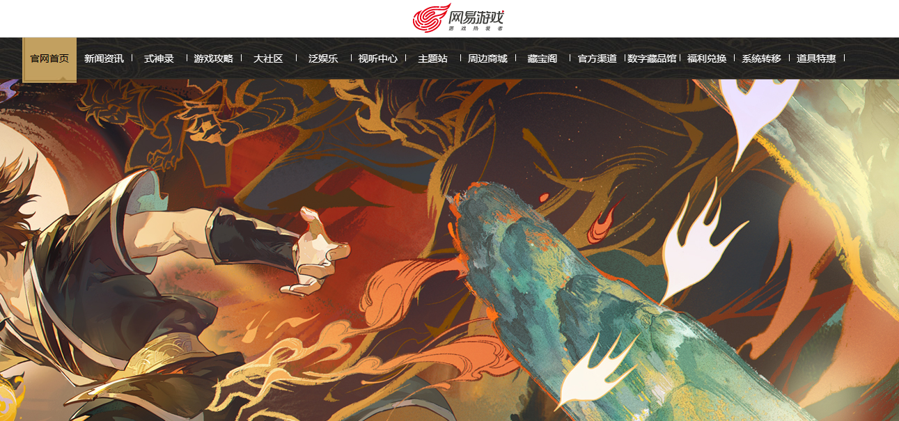 阴阳师怎么找回账号？