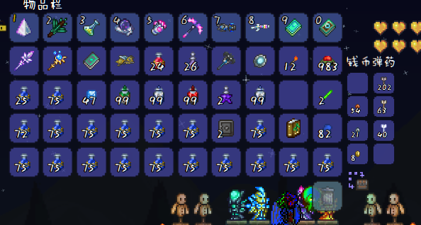 《泰拉瑞亚》1.4.4版本法师各时期搭配推荐