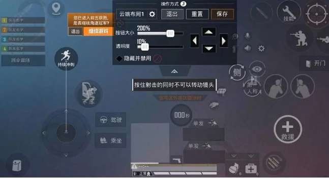 和平精英怎么操作？