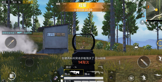 和平精英怎么吃鸡？ 