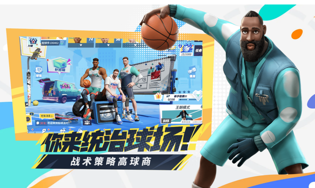 全明星街球派对努尔基齐潜能如何加点?