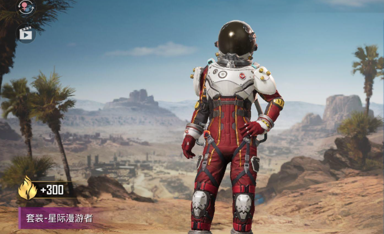 1.png 和平精英怎么免费领皮肤?