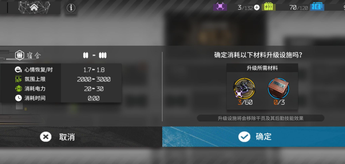 明日方舟如何快速升级?