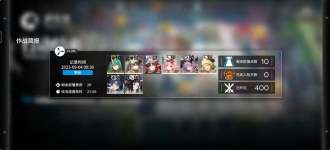 明日方舟新剿灭本特制小水坑攻略