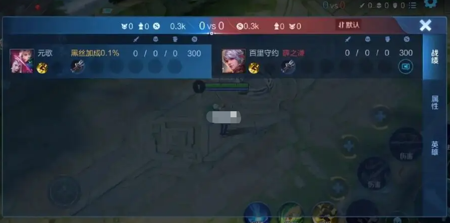 王者荣耀怎么单挑？