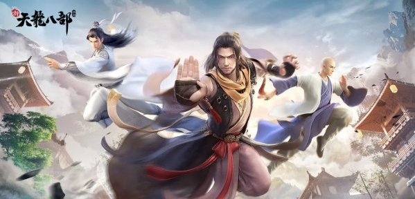 新天龙八部手游天山防御技巧分享