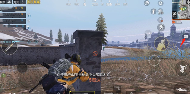 和平精英我需要子弹怎么发？