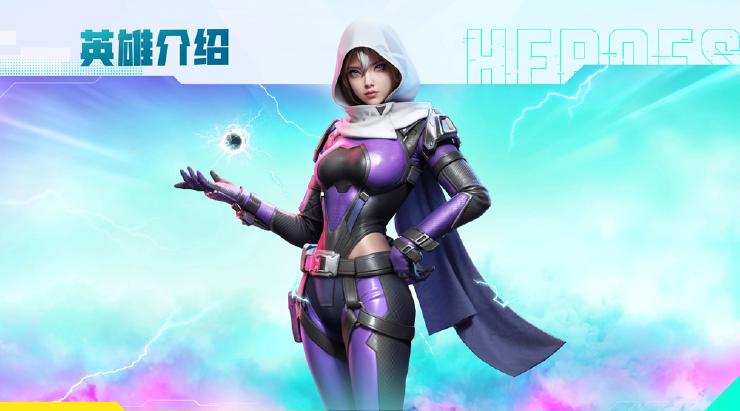 英雄档案：虚空之刺·锐影