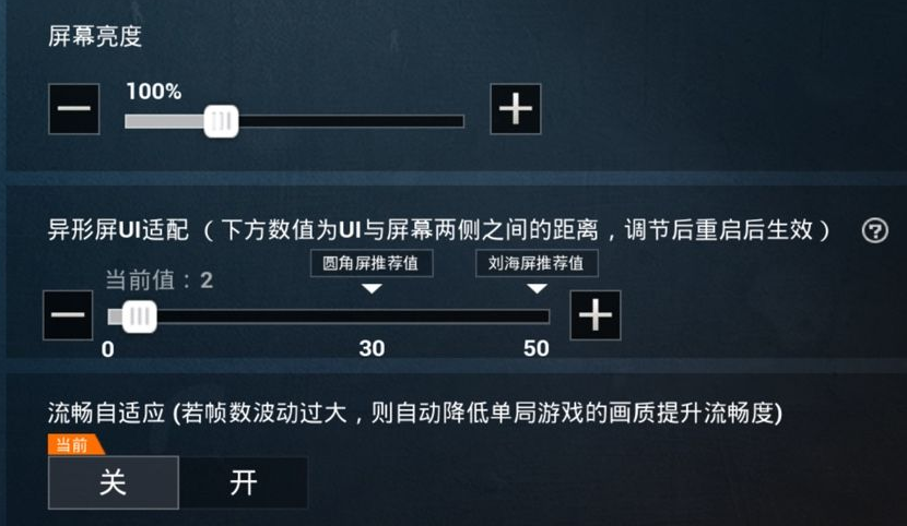 和平精英ui怎么开启？