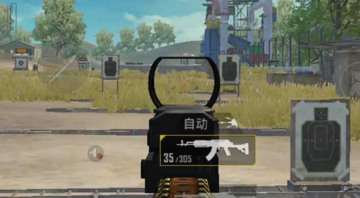 和平精英压枪左右晃动怎么调？