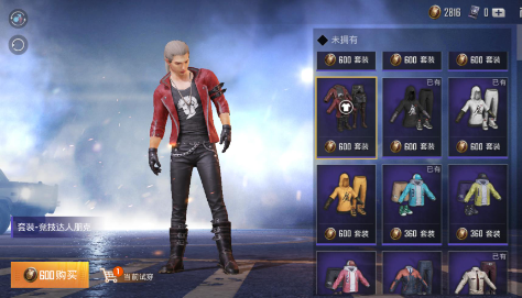 和平精英怎么看图鉴？