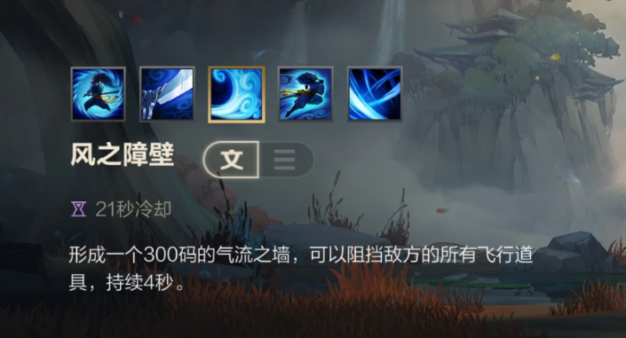 英雄联盟手游英雄被动技能指南