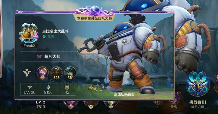 英雄联盟手游新手怎么玩？