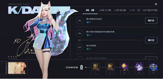 image.png 英雄联盟手游KDA英雄指南