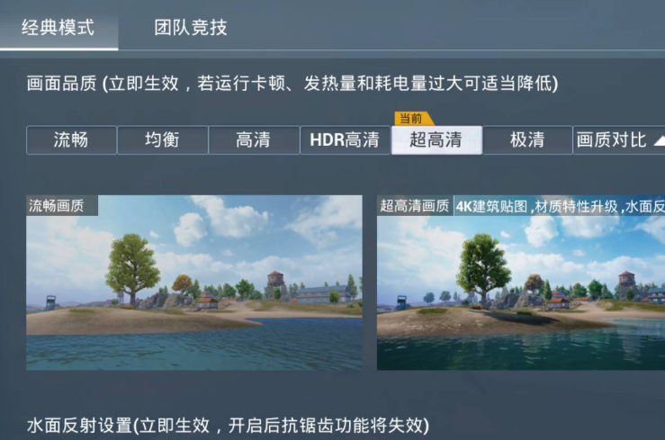 《和平精英》新手操作设置指南