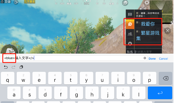 和平精英怎么打彩色字？