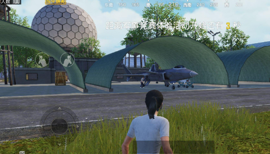 和平精英怎么改变肤色？