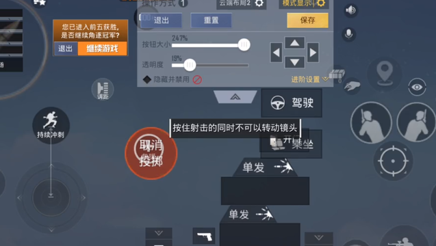image.png 和平精英新手吃鸡保姆级教程