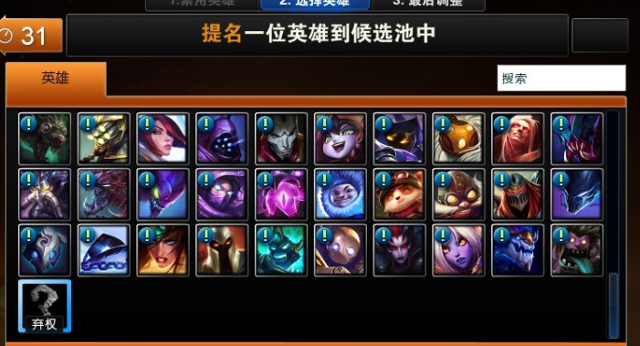 英雄联盟手游英雄选择攻略