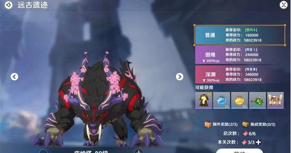 圣境之塔日常玩法大全以及副本玩法