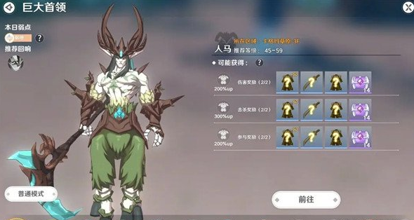 圣境之塔日常玩法大全以及副本玩法