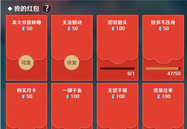 圣境之塔公会怎么玩?