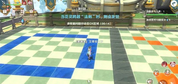 image.png 圣境之塔游园活动怎么玩?