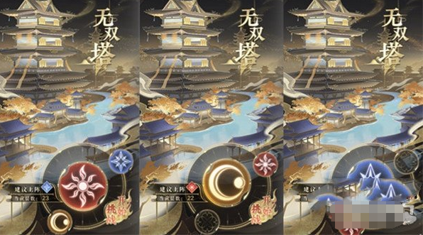 1.png 摇光录乱世公主无双塔阵容推荐