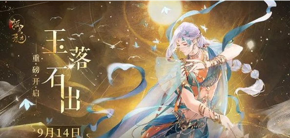 摇光录乱世公主和珞阵容怎么搭配 和珞主C全月队