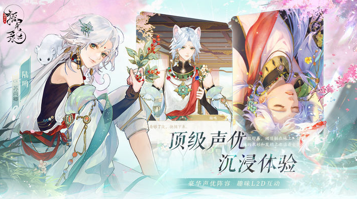 摇光录乱世公主体力怎么获得？