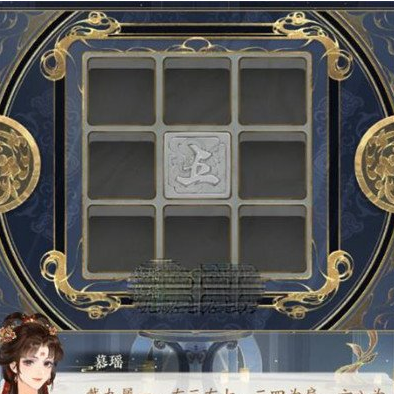 image.png 摇光录乱世公主第六章攻略