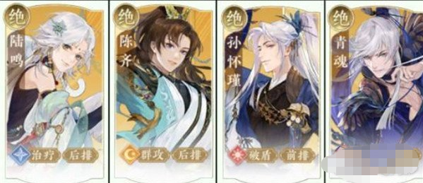 摇光录乱世公主歧州20怎么过？