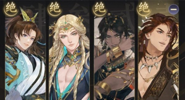 摇光录乱世公主陈齐阵容怎么搭配？