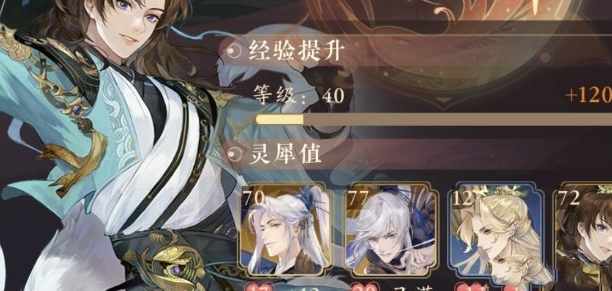 摇光录乱世公主歧州32关怎么过？