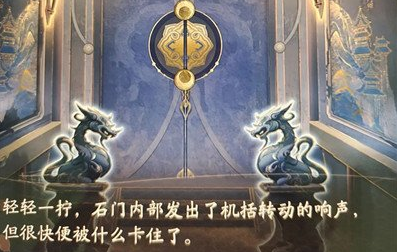 1.png 摇光录乱世公主第六章攻略