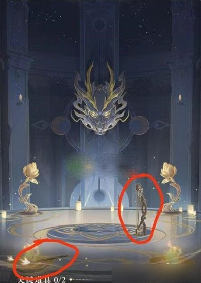 image.png 摇光录乱世公主第六章攻略