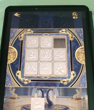 image.png 摇光录乱世公主第六章攻略