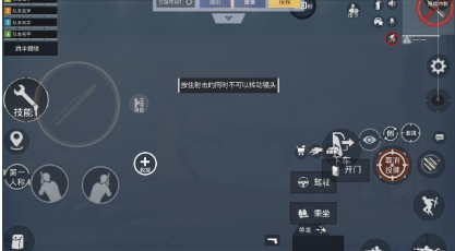 1.png 和平精英手机怎么调键位?