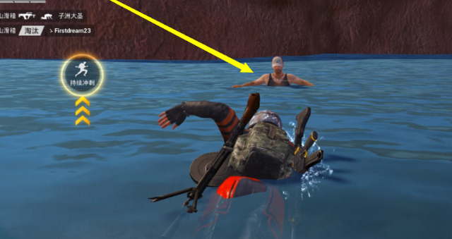 和平精英怎么游泳和潜水？