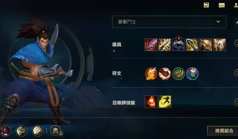 1.png 英雄联盟手游亚索攻略