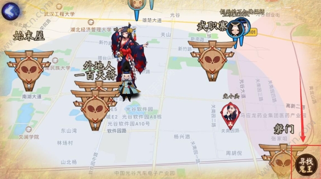 1.png 阴阳师定位怎么开?