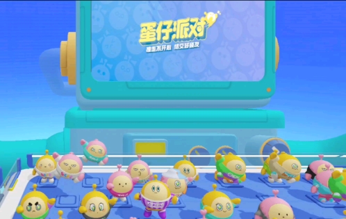 蛋仔派对人满了怎么办？