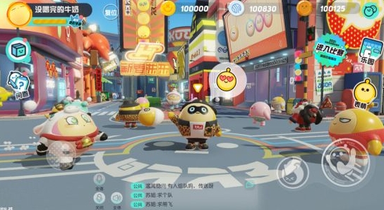 蛋仔派对潮玩空间怎么进？